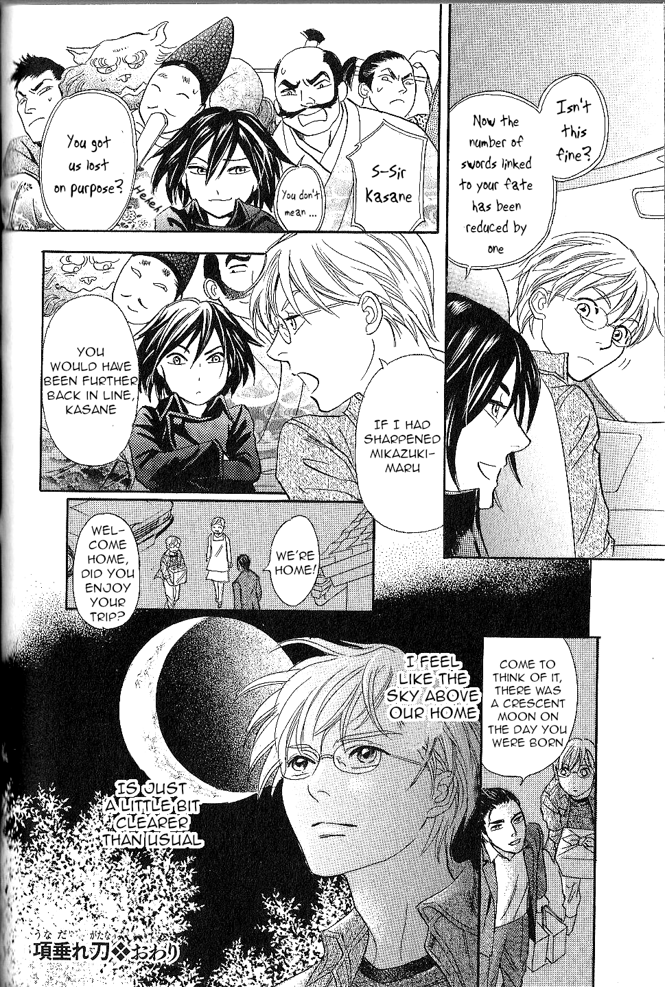 Katana Chapter 24 page 44 - Chapter 24: Disgraced Sword