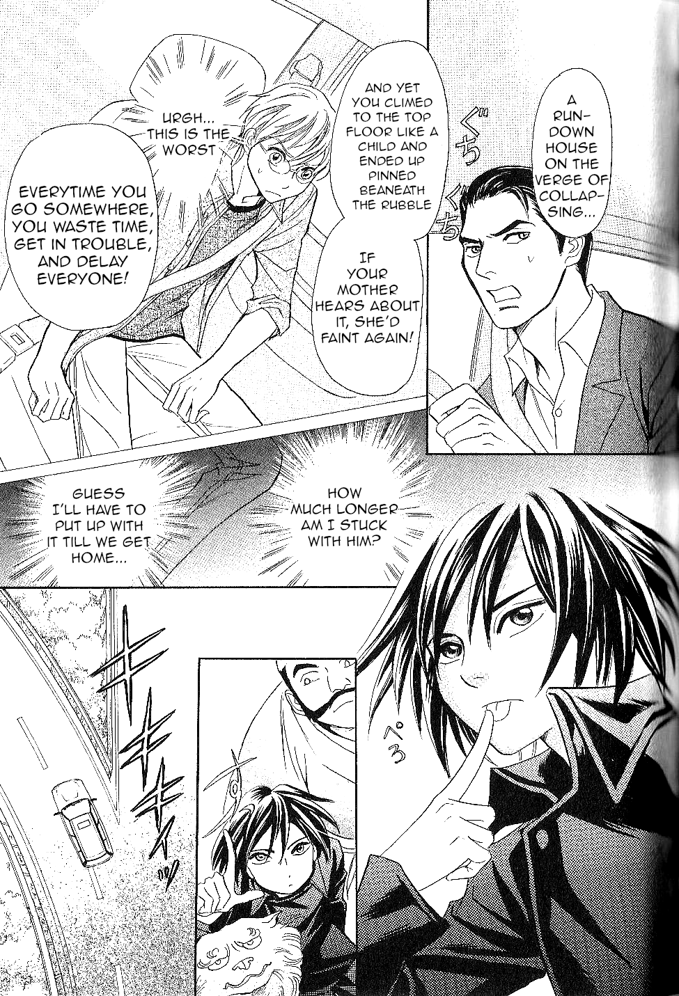 Katana Chapter 24 page 5 - Chapter 24: Disgraced Sword
