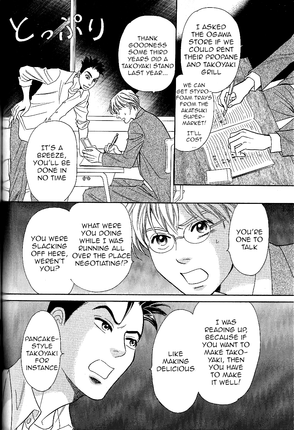 Katana Chapter 25 page 10 - Chapter 25: Obligated Sword