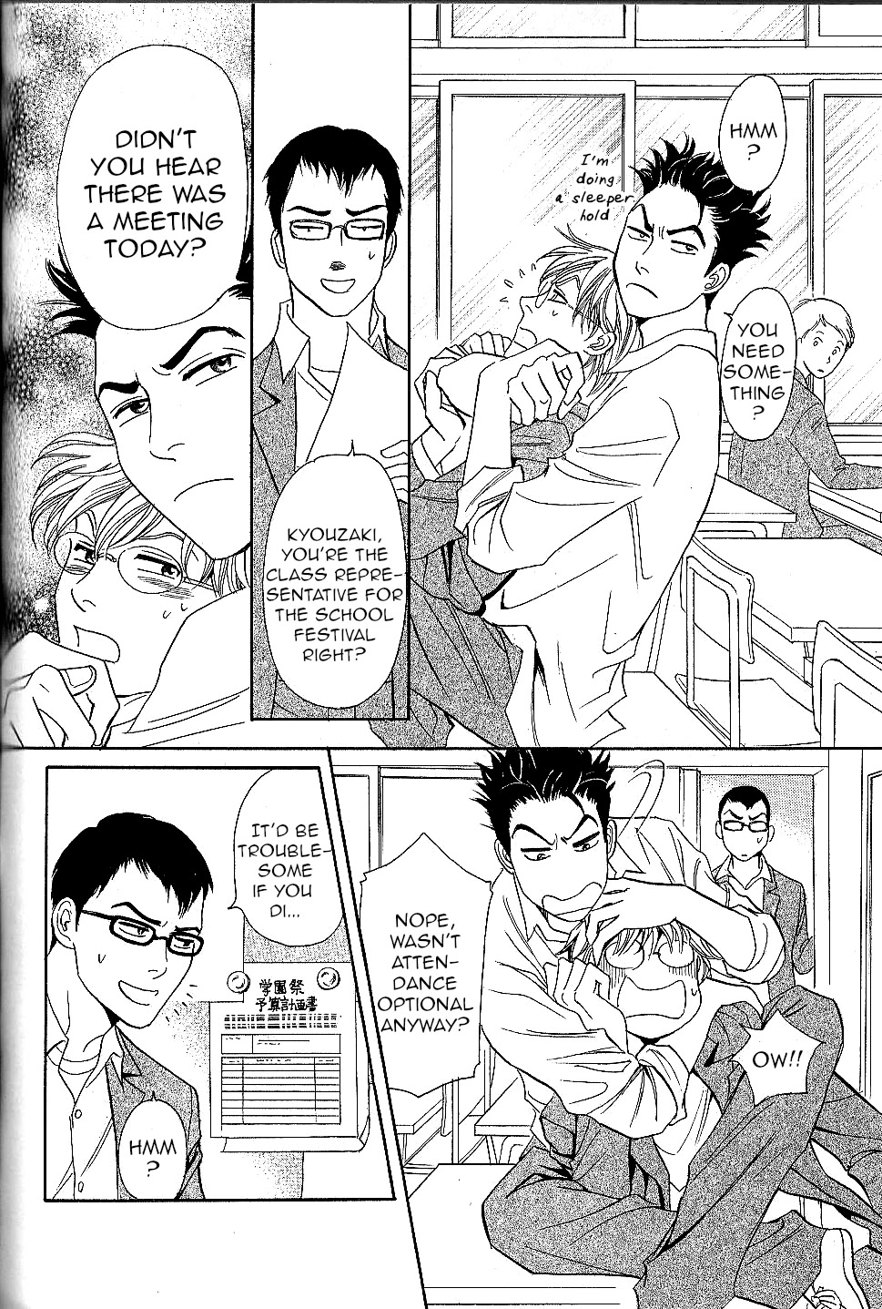 Katana Chapter 25 page 6 - Chapter 25: Obligated Sword