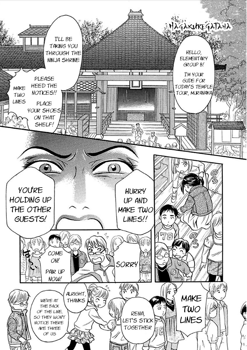 Katana Chapter 26 page 1 - Chapter 26: Hagakuregatana