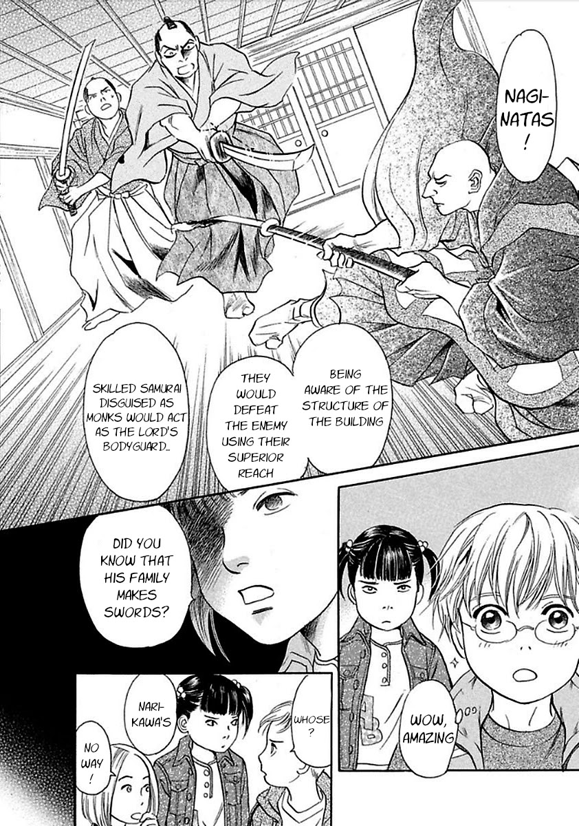 Katana Chapter 26 page 10 - Chapter 26: Hagakuregatana