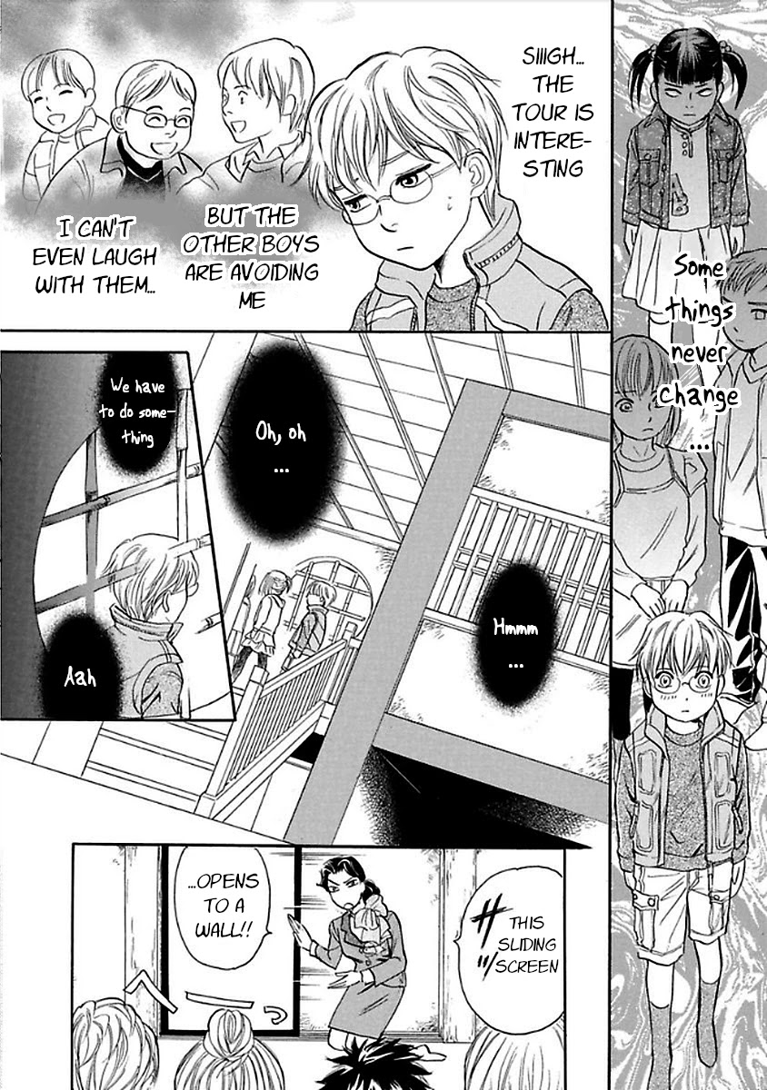 Katana Chapter 26 page 12 - Chapter 26: Hagakuregatana
