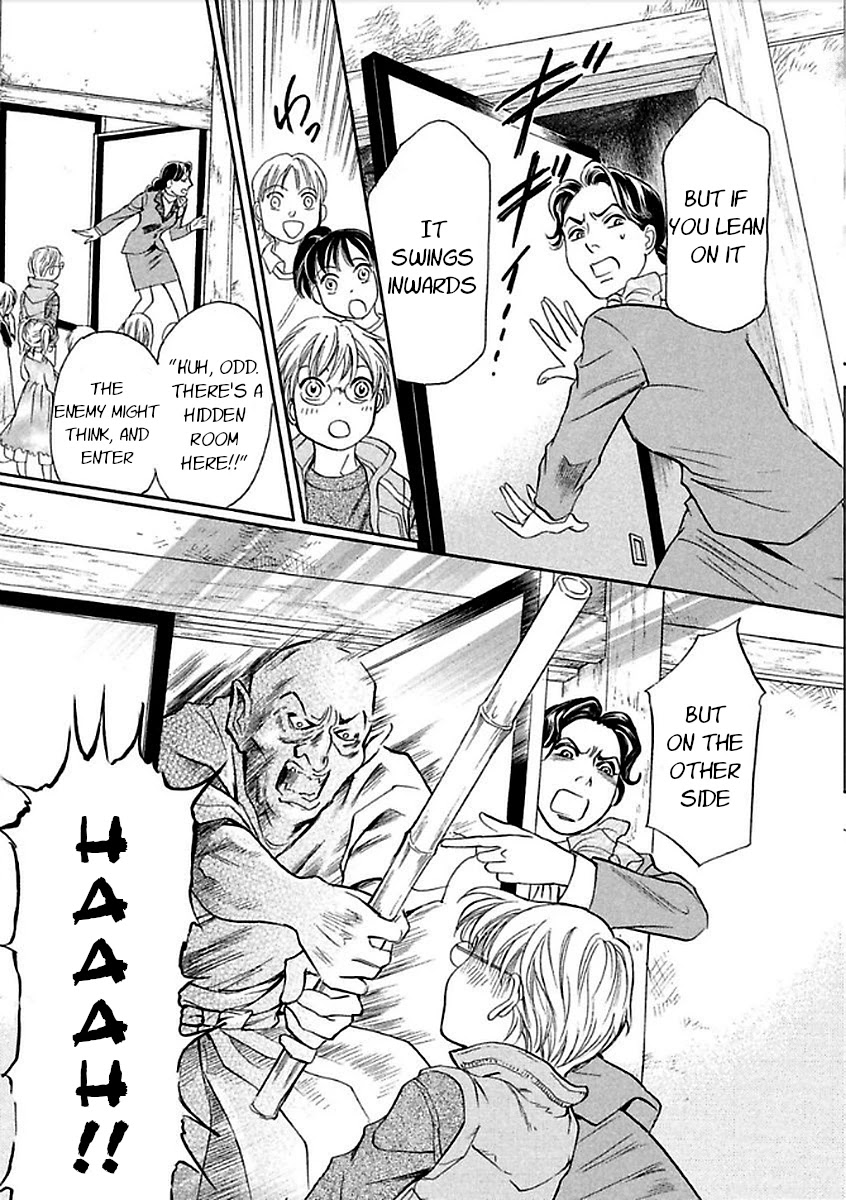 Katana Chapter 26 page 13 - Chapter 26: Hagakuregatana