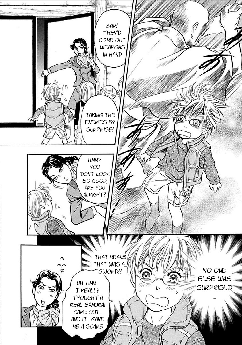 Katana Chapter 26 page 14 - Chapter 26: Hagakuregatana