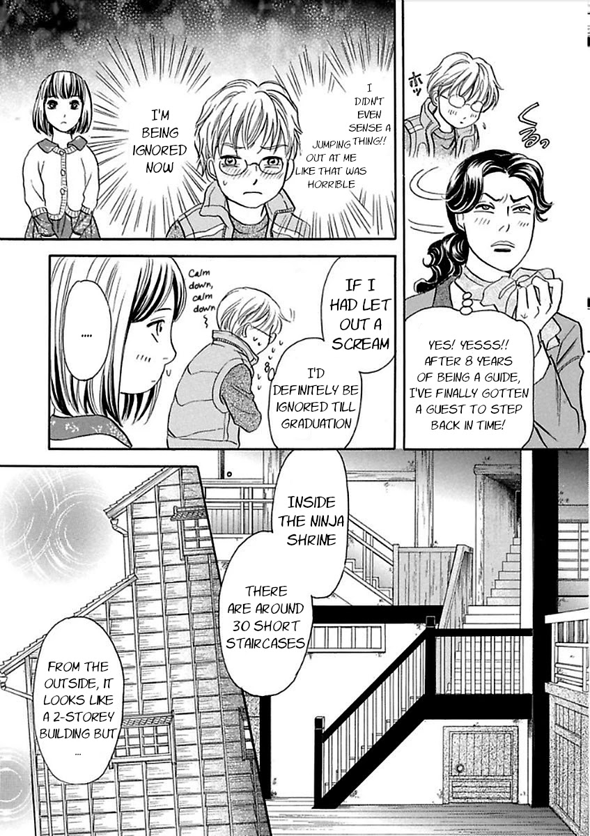 Katana Chapter 26 page 15 - Chapter 26: Hagakuregatana