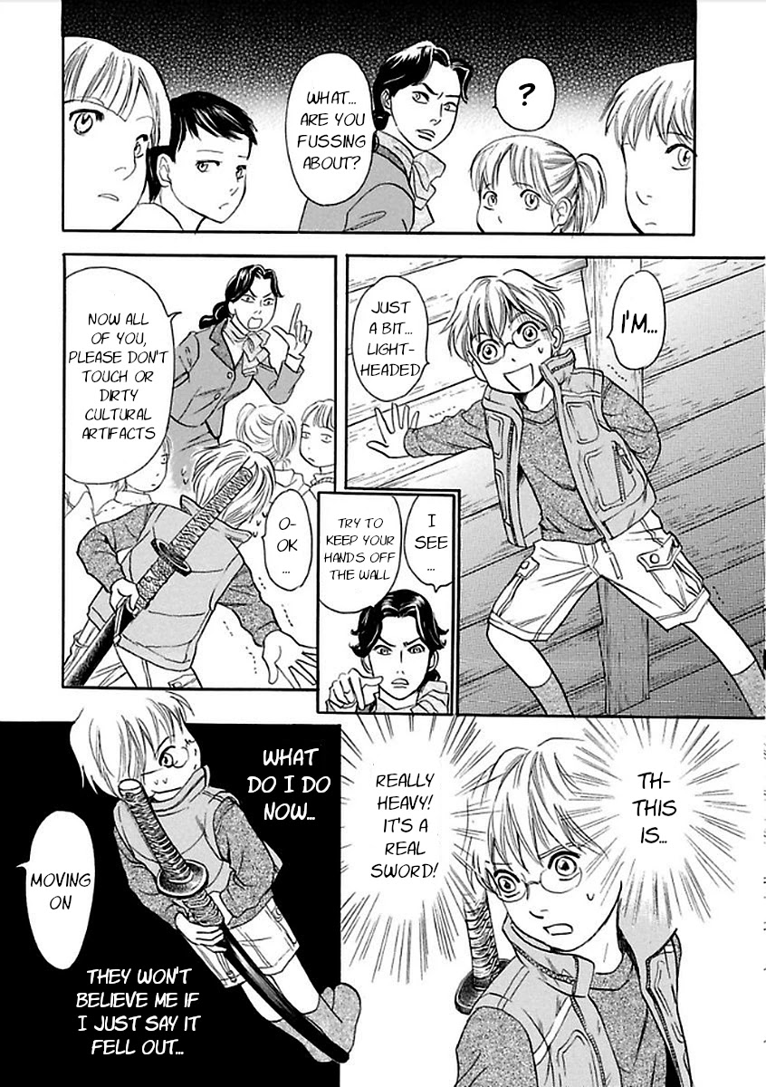 Katana Chapter 26 page 19 - Chapter 26: Hagakuregatana