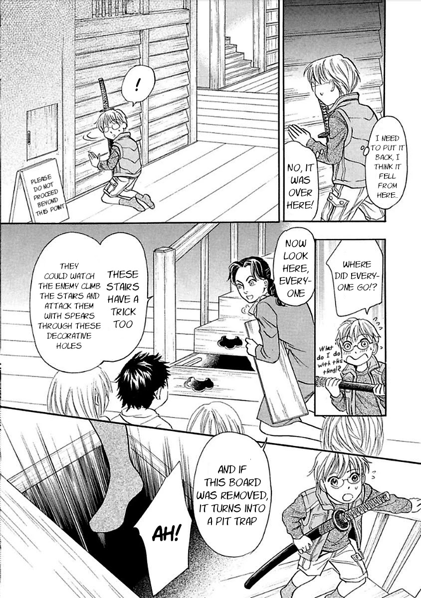 Katana Chapter 26 page 20 - Chapter 26: Hagakuregatana