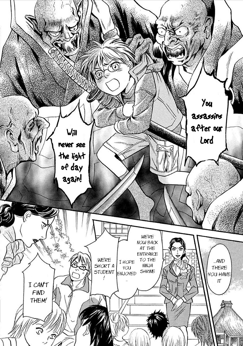 Katana Chapter 26 page 22 - Chapter 26: Hagakuregatana