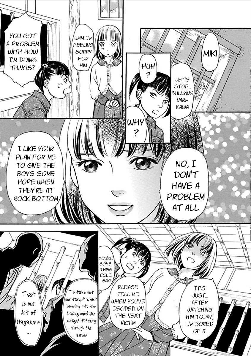 Katana Chapter 26 page 23 - Chapter 26: Hagakuregatana