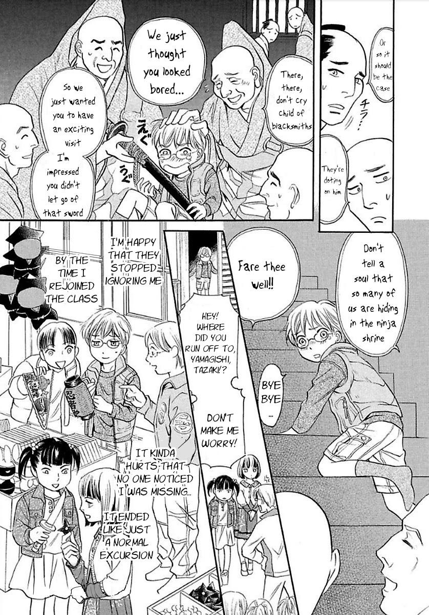 Katana Chapter 26 page 24 - Chapter 26: Hagakuregatana