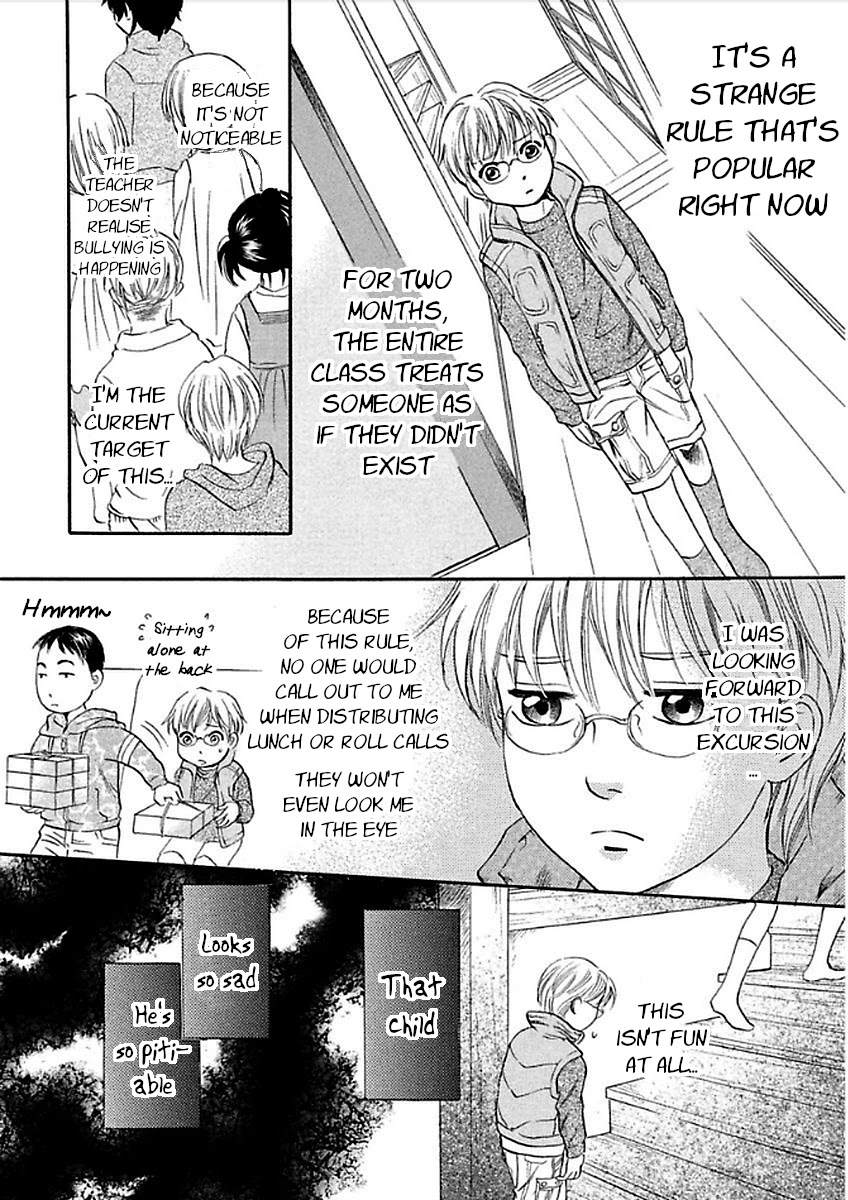 Katana Chapter 26 page 3 - Chapter 26: Hagakuregatana