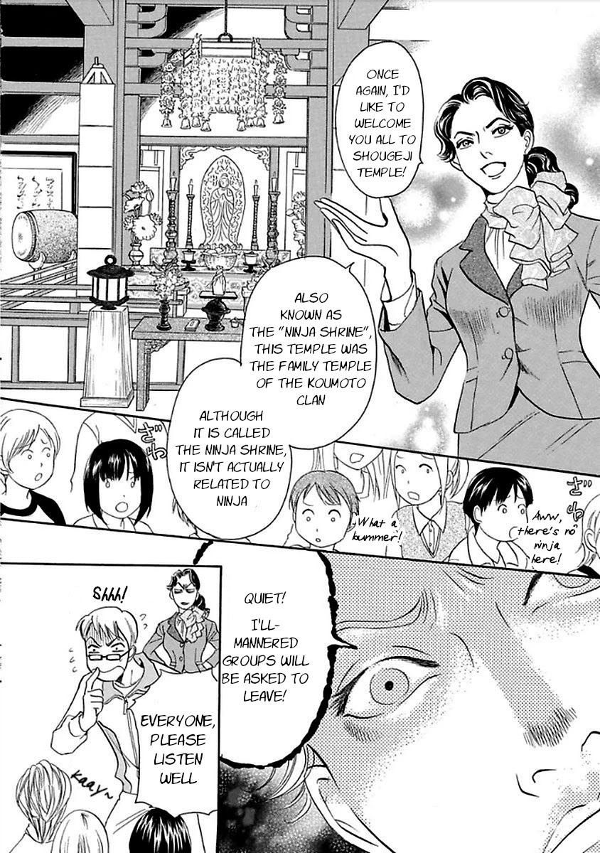 Katana Chapter 26 page 4 - Chapter 26: Hagakuregatana