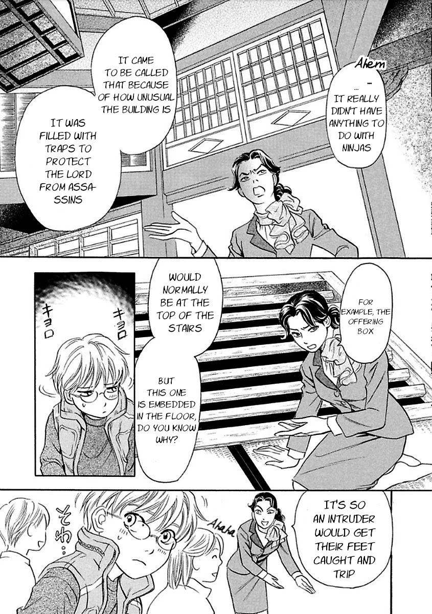 Katana Chapter 26 page 5 - Chapter 26: Hagakuregatana