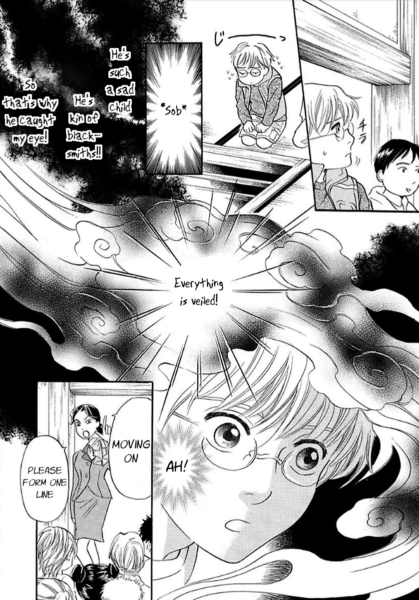 Katana Chapter 26 page 6 - Chapter 26: Hagakuregatana
