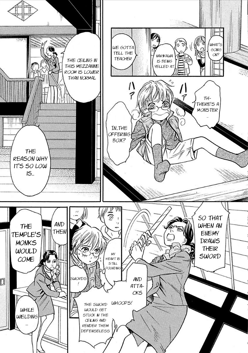 Katana Chapter 26 page 9 - Chapter 26: Hagakuregatana