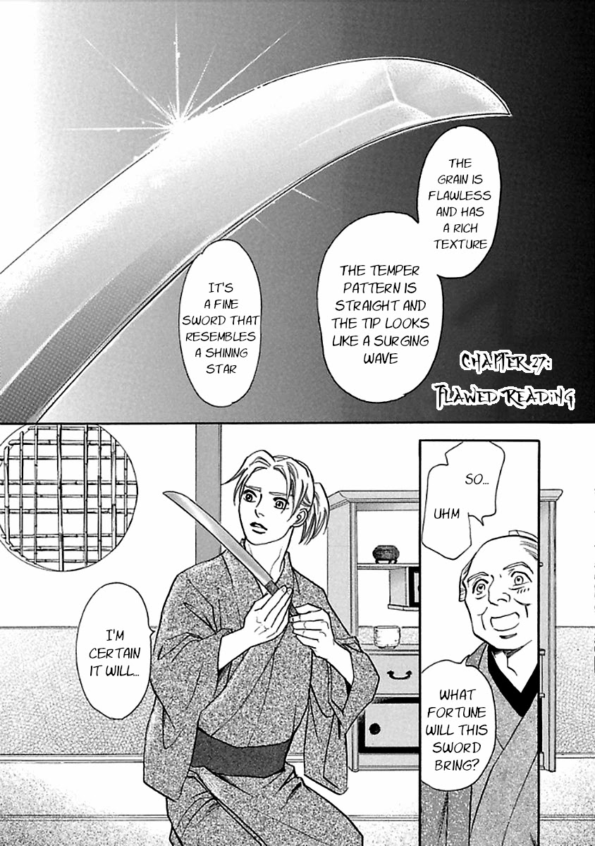 Katana Chapter 27 page 1 - Chapter 27: Flawed Reading