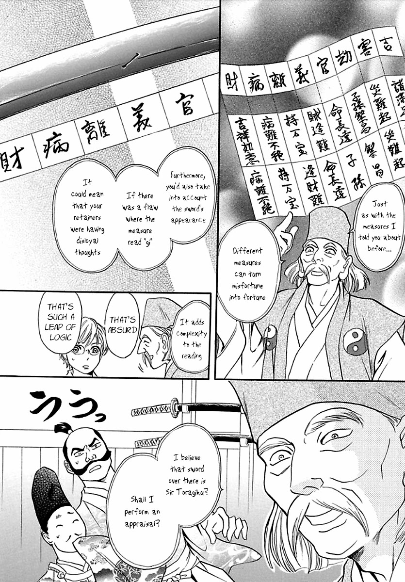 Katana Chapter 27 page 10 - Chapter 27: Flawed Reading