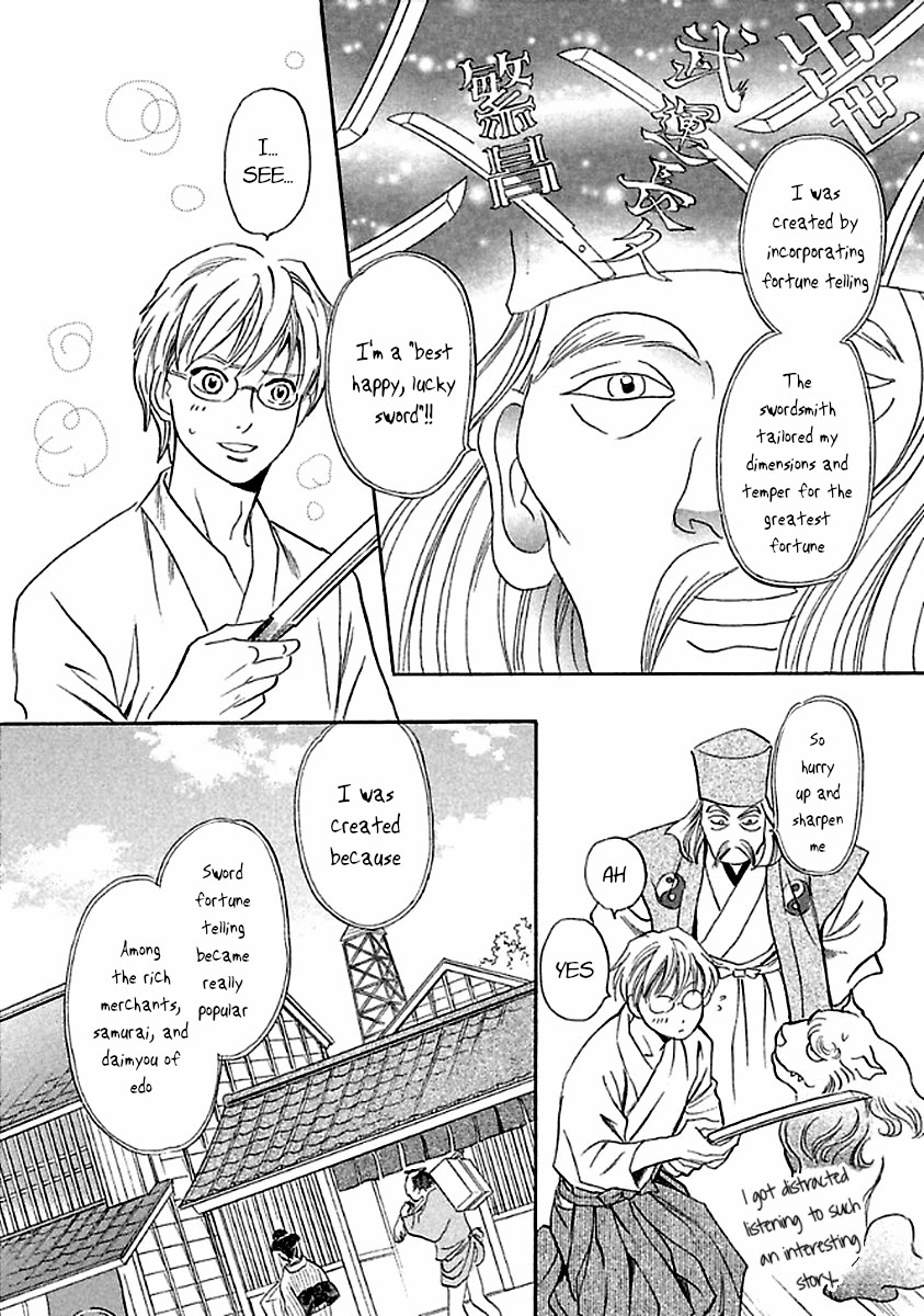 Katana Chapter 27 page 12 - Chapter 27: Flawed Reading