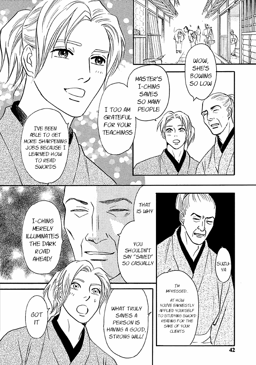 Katana Chapter 27 page 14 - Chapter 27: Flawed Reading