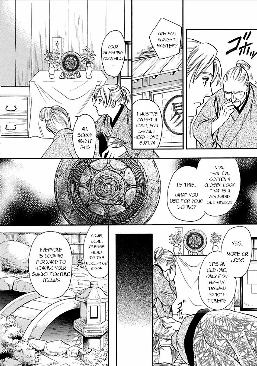 Katana Chapter 27 page 16 - Chapter 27: Flawed Reading