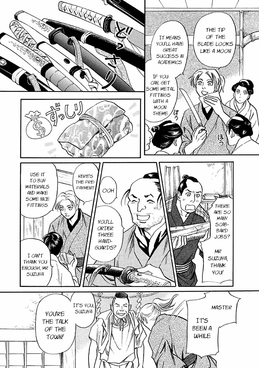 Katana Chapter 27 page 17 - Chapter 27: Flawed Reading