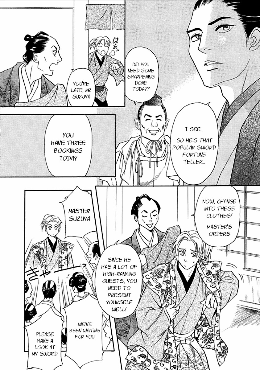 Katana Chapter 27 page 20 - Chapter 27: Flawed Reading