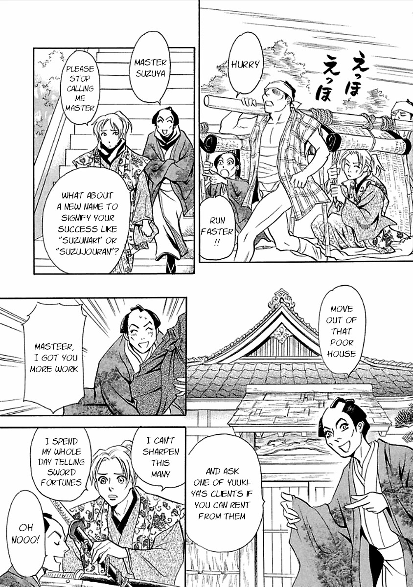 Katana Chapter 27 page 21 - Chapter 27: Flawed Reading