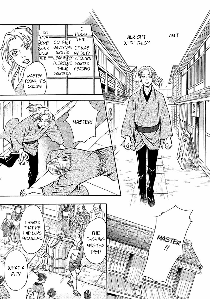 Katana Chapter 27 page 23 - Chapter 27: Flawed Reading