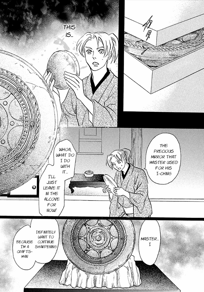 Katana Chapter 27 page 25 - Chapter 27: Flawed Reading