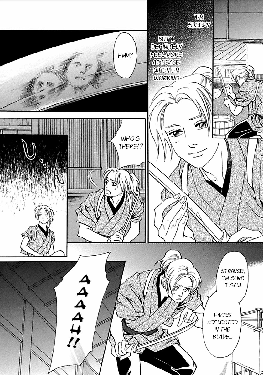 Katana Chapter 27 page 26 - Chapter 27: Flawed Reading