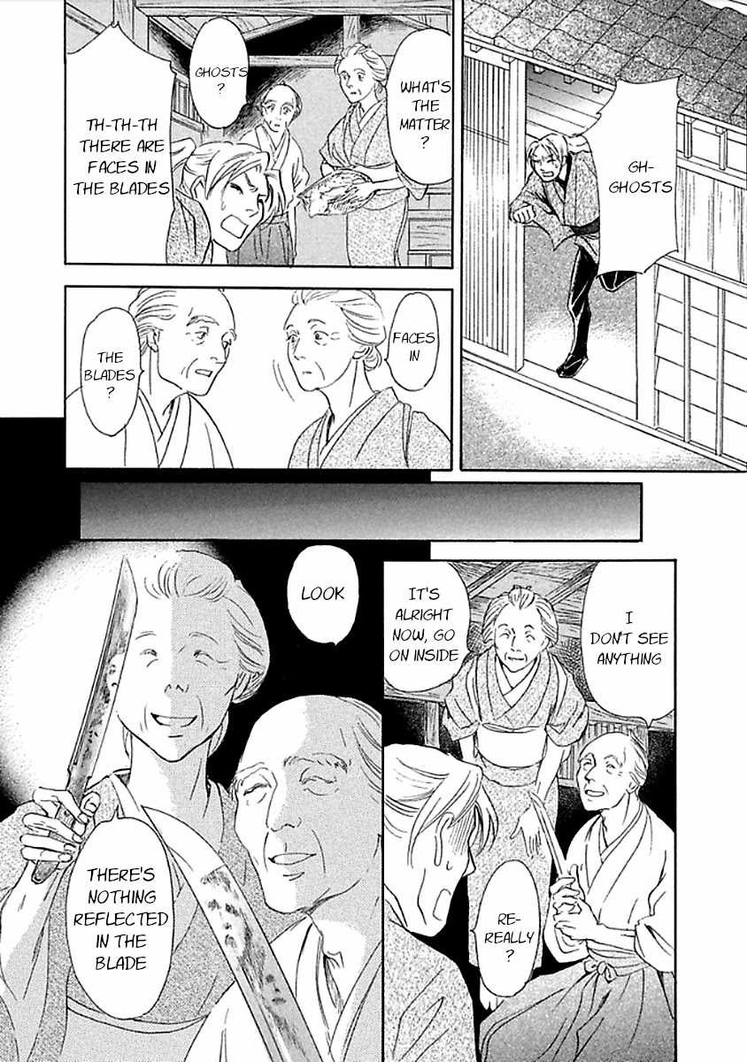 Katana Chapter 27 page 27 - Chapter 27: Flawed Reading