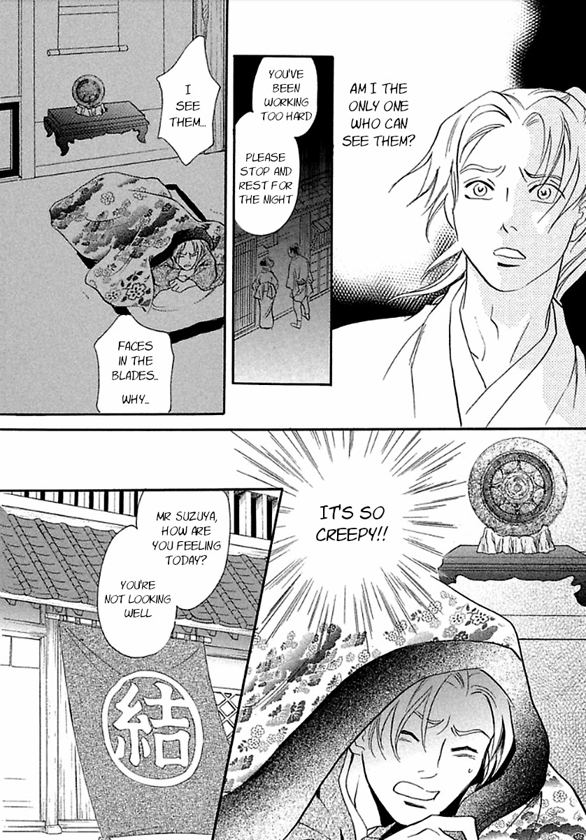 Katana Chapter 27 page 28 - Chapter 27: Flawed Reading