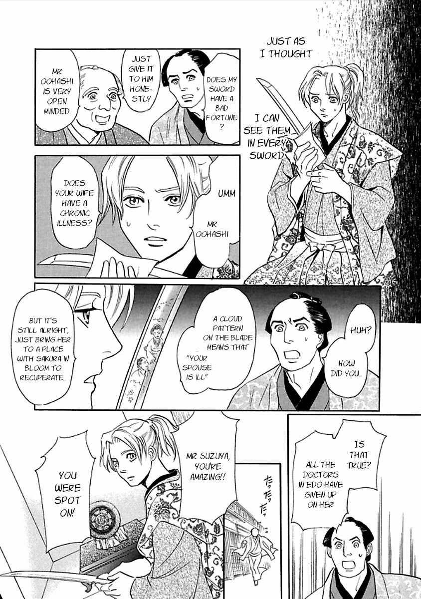 Katana Chapter 27 page 29 - Chapter 27: Flawed Reading