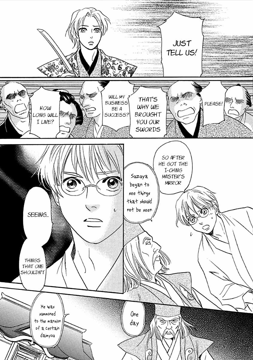 Katana Chapter 27 page 31 - Chapter 27: Flawed Reading