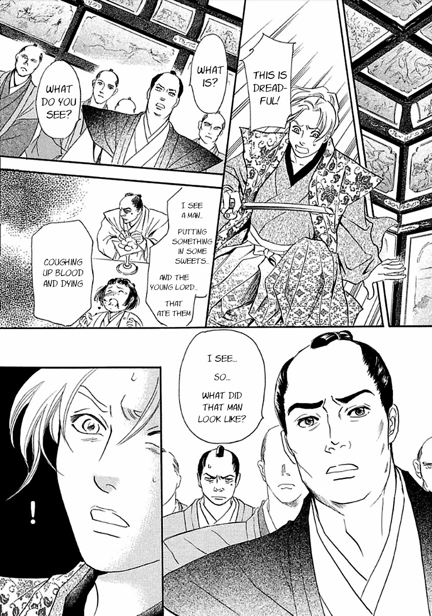Katana Chapter 27 page 32 - Chapter 27: Flawed Reading