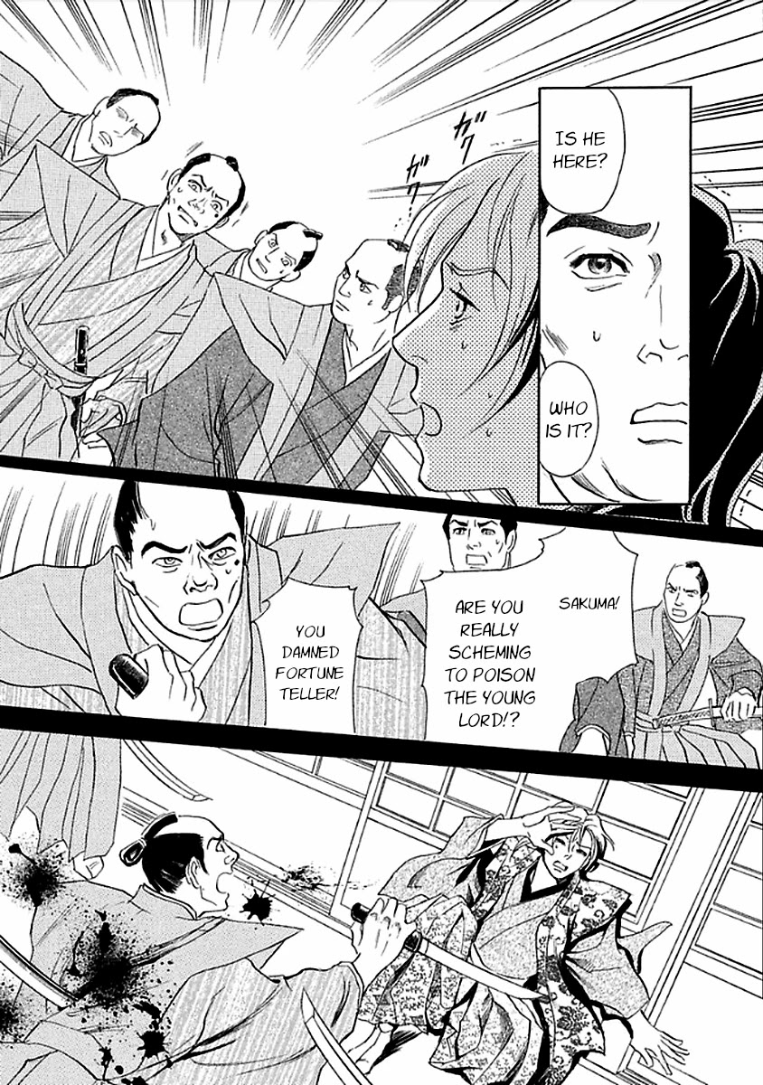 Katana Chapter 27 page 33 - Chapter 27: Flawed Reading