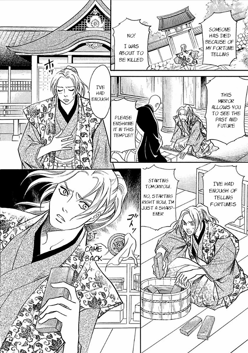 Katana Chapter 27 page 34 - Chapter 27: Flawed Reading