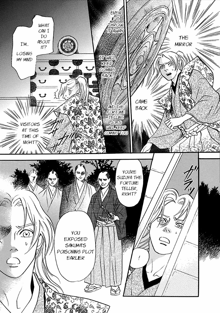Katana Chapter 27 page 35 - Chapter 27: Flawed Reading
