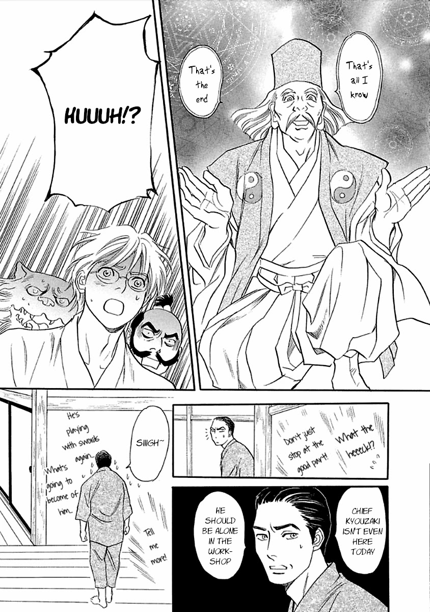 Katana Chapter 27 page 37 - Chapter 27: Flawed Reading