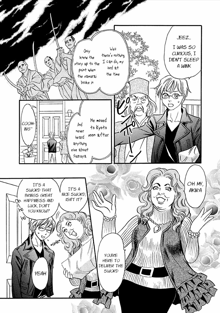 Katana Chapter 27 page 38 - Chapter 27: Flawed Reading
