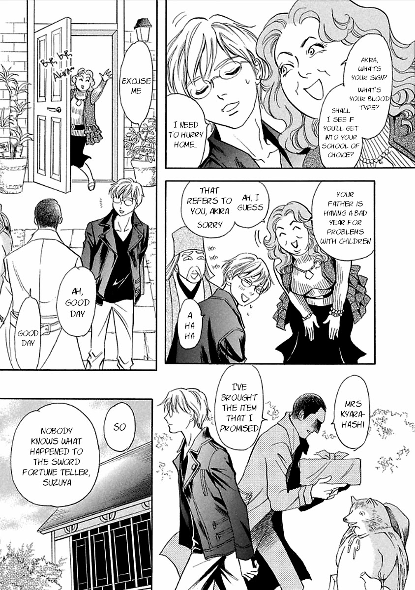 Katana Chapter 27 page 39 - Chapter 27: Flawed Reading
