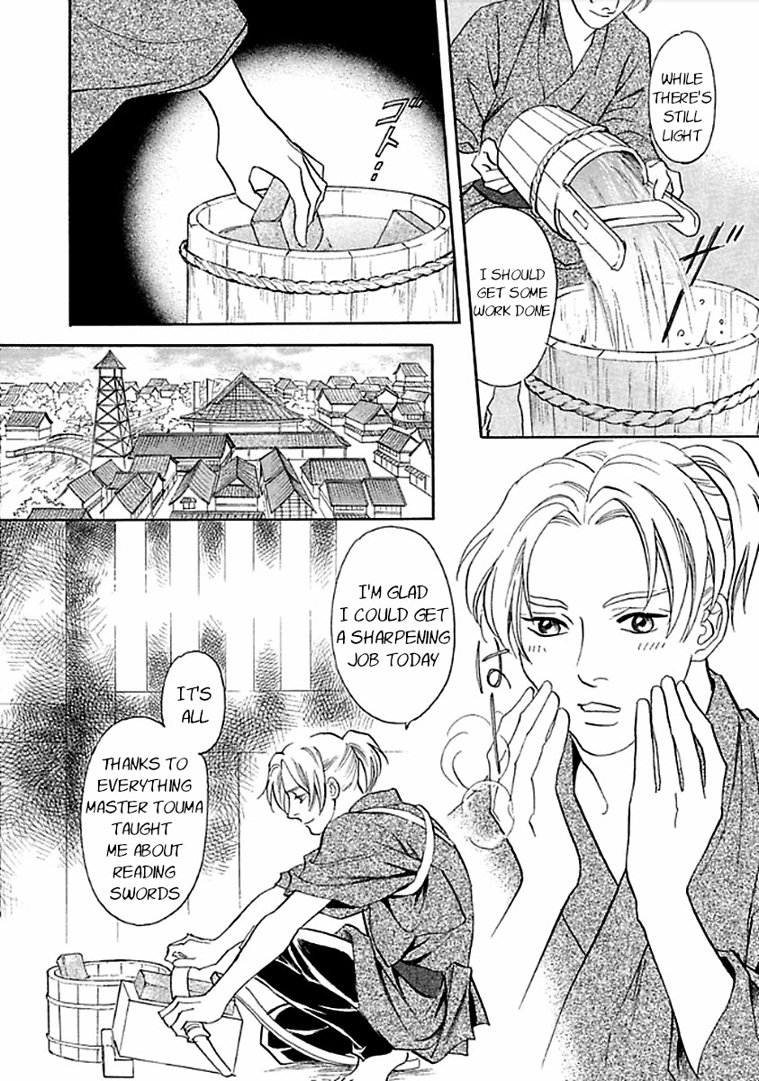 Katana Chapter 27 page 4 - Chapter 27: Flawed Reading