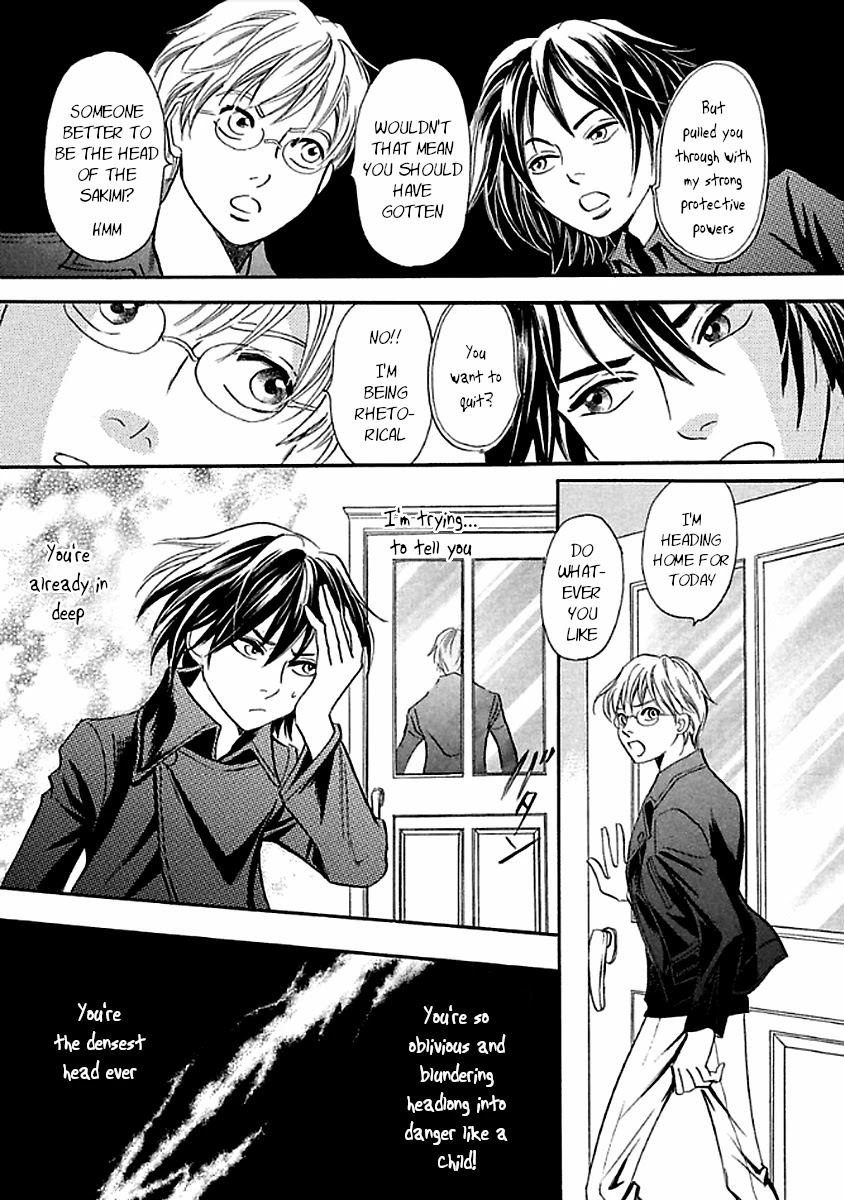Katana Chapter 27 page 41 - Chapter 27: Flawed Reading