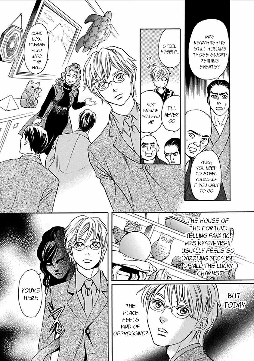 Katana Chapter 27 page 43 - Chapter 27: Flawed Reading