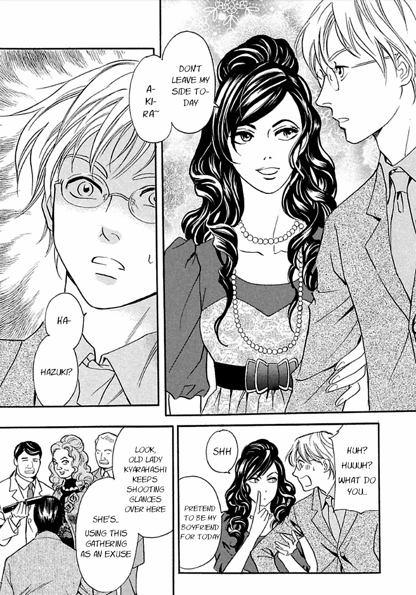 Katana Chapter 27 page 44 - Chapter 27: Flawed Reading