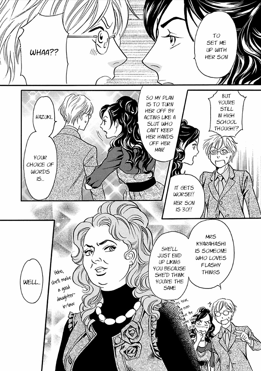 Katana Chapter 27 page 45 - Chapter 27: Flawed Reading