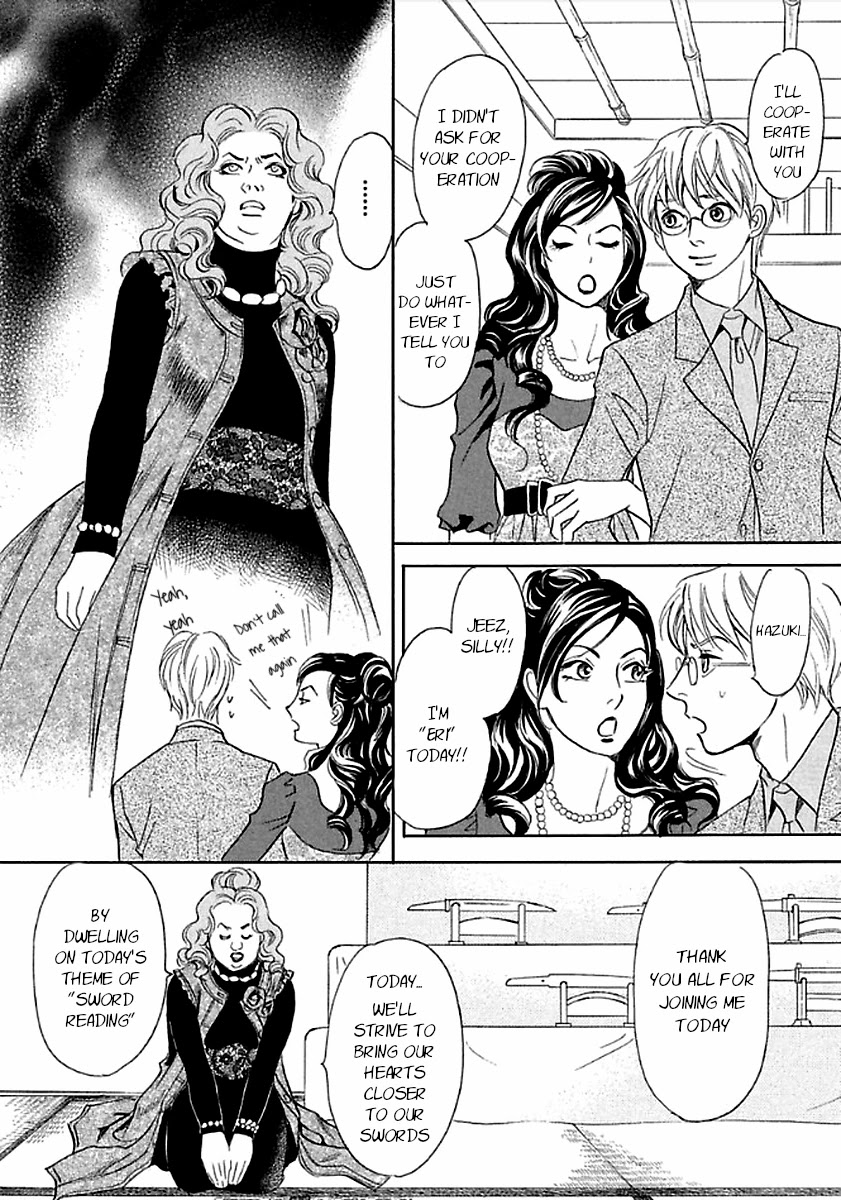 Katana Chapter 27 page 46 - Chapter 27: Flawed Reading