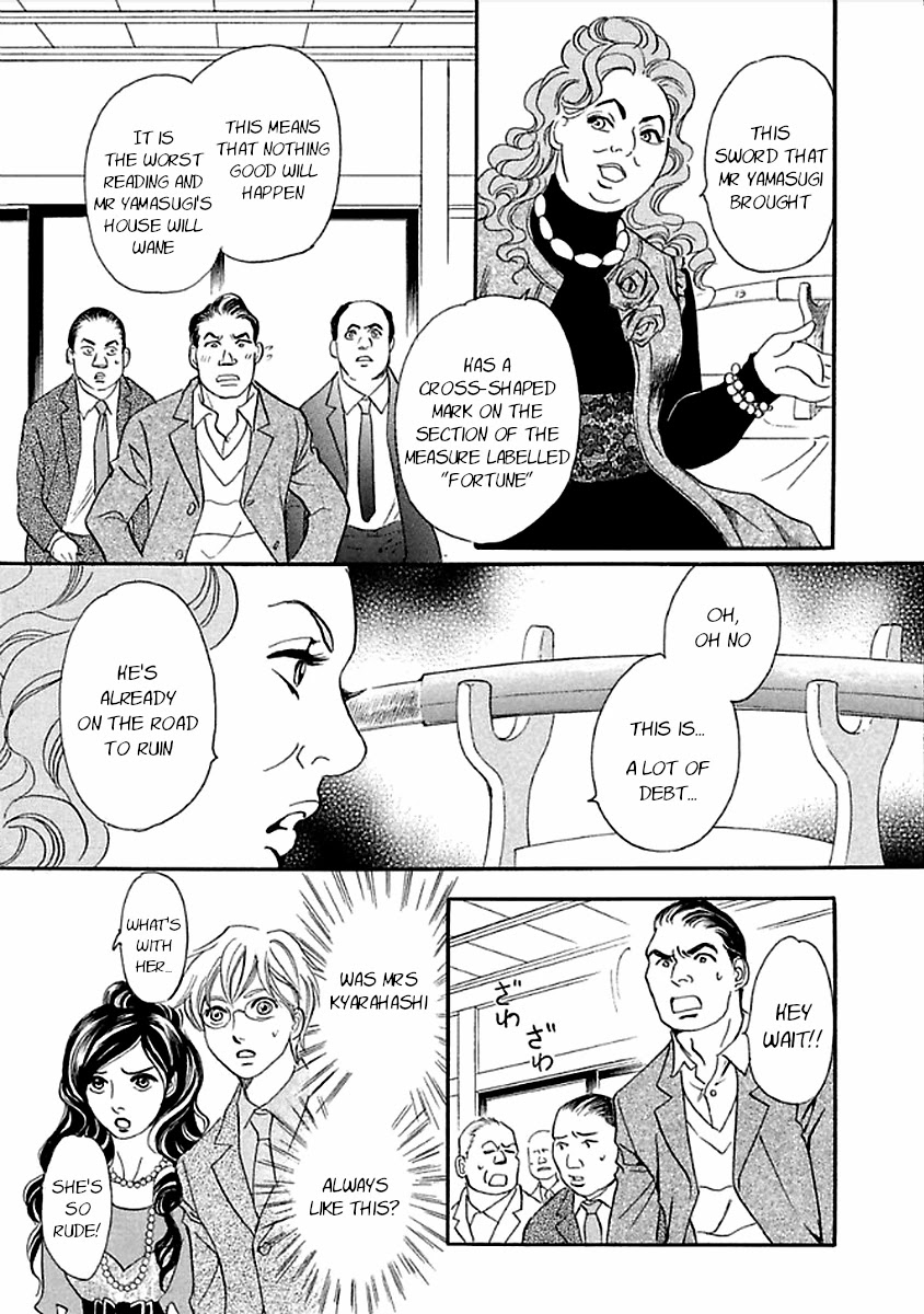 Katana Chapter 27 page 47 - Chapter 27: Flawed Reading