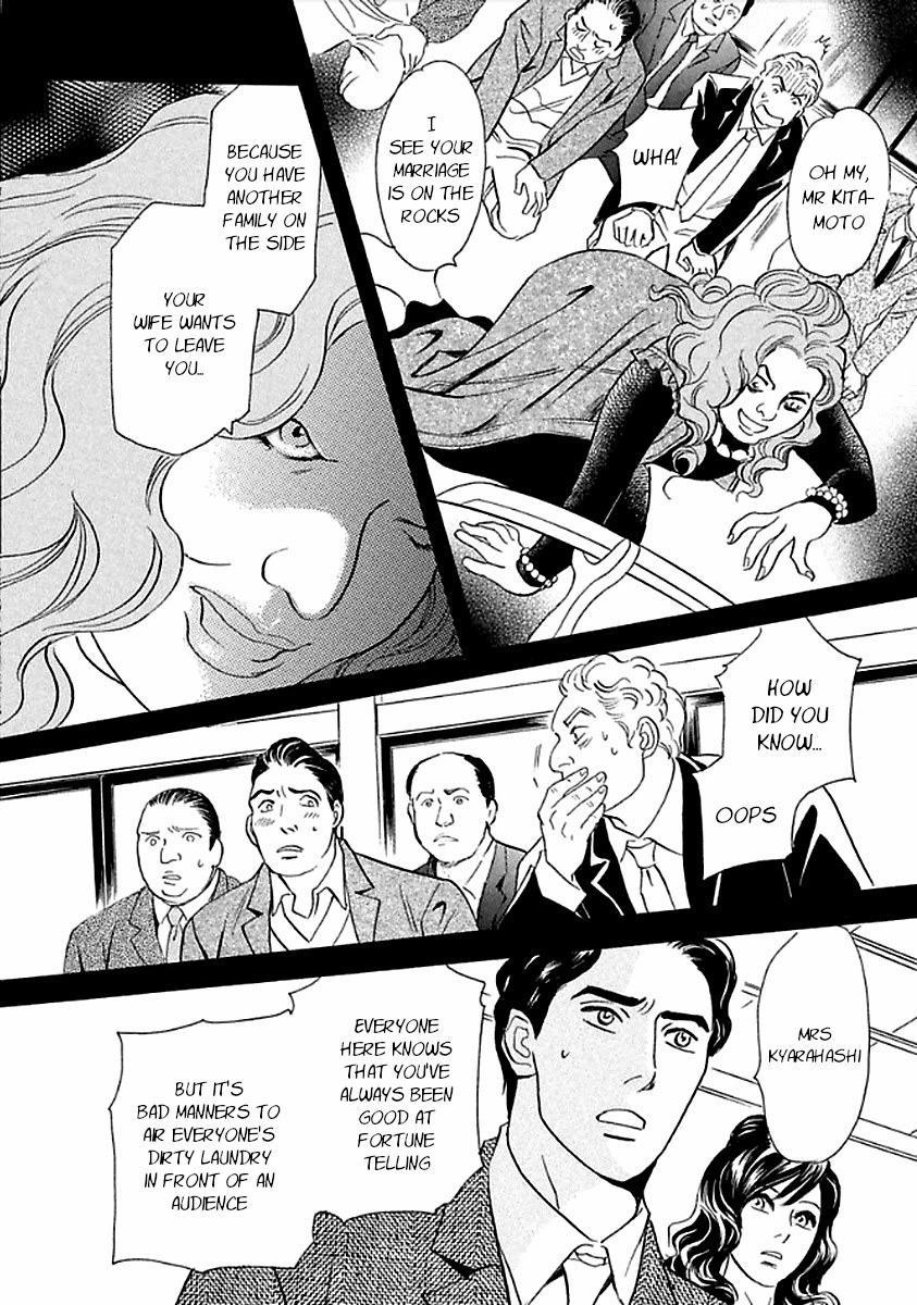 Katana Chapter 27 page 48 - Chapter 27: Flawed Reading